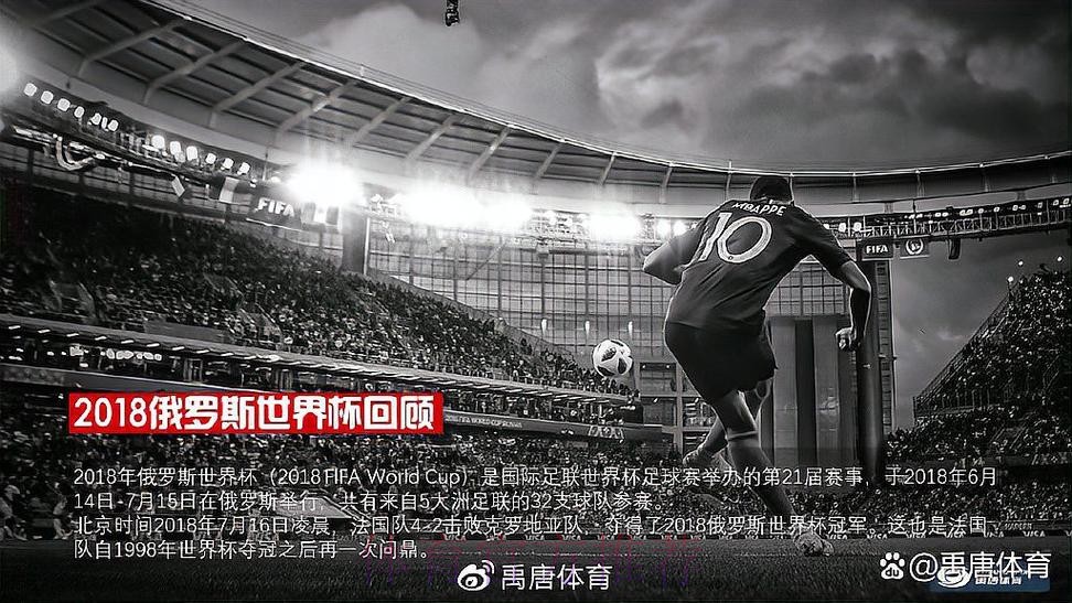 获取最新世界杯直播地址：实时热门推荐