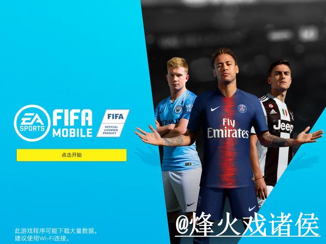 全站平台的世界杯外围推荐深度解析