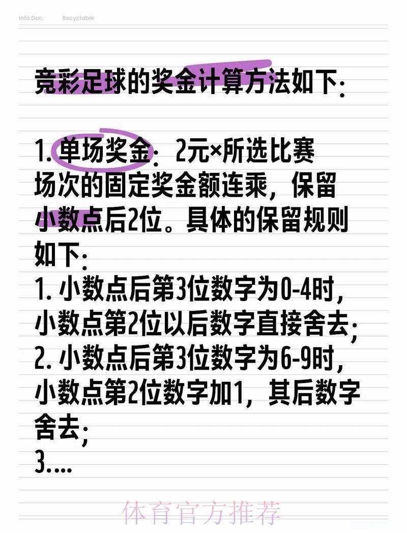 如何通过c77.tv进行世界杯投注了解最新玩法技巧