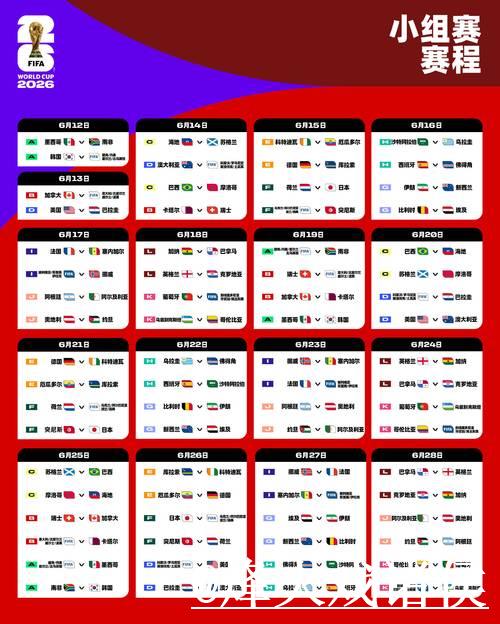 2026世界杯官方下注网站入口推荐