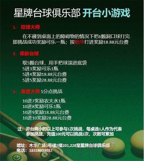 如何选择合适的世界杯滚球平台最新网址