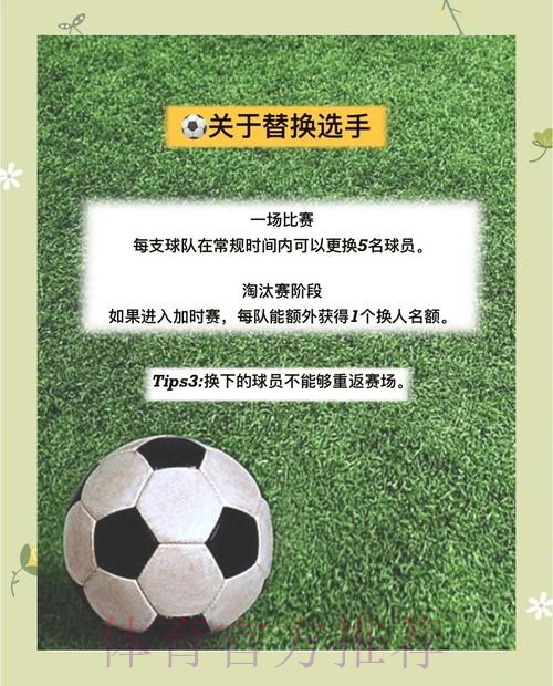 全面解析世界杯下注方式与技巧 全面解析世界杯下注方式与技巧